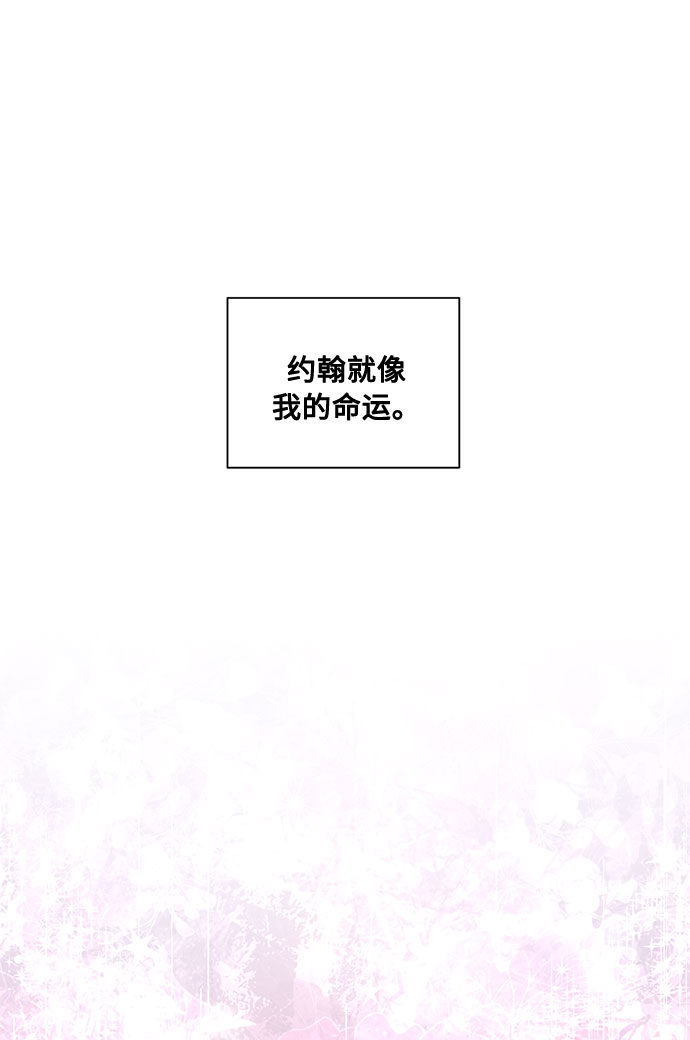 第45话 暴风前夜（3）4