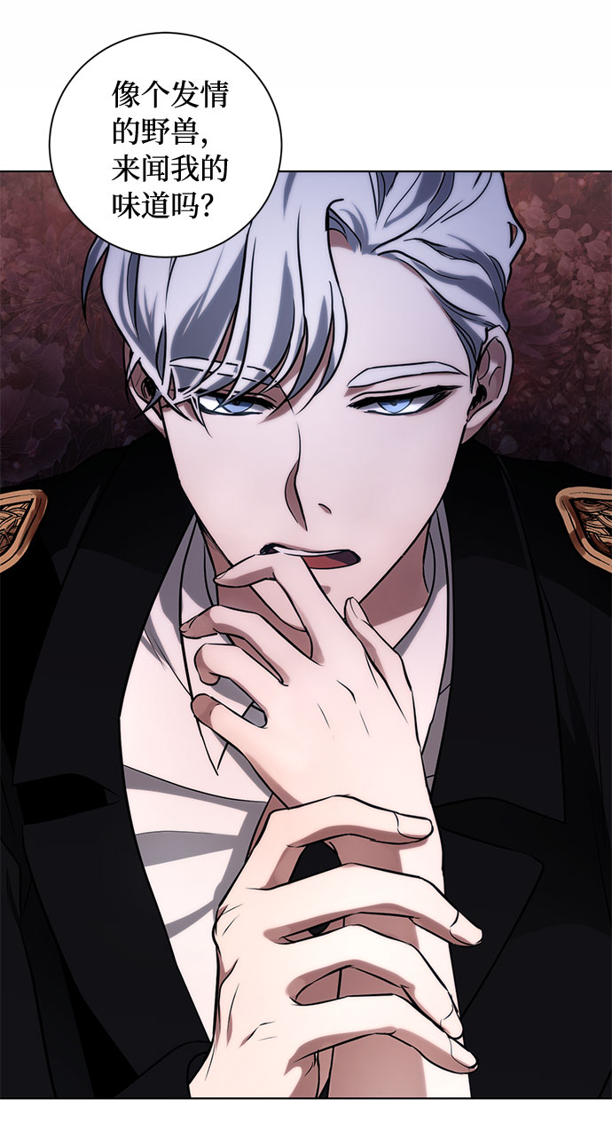 第55话 我对你（1）2