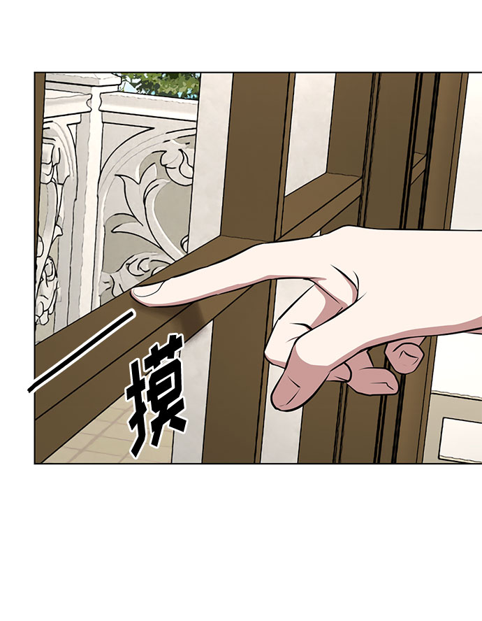 第39话 我应该在的位置（1）2