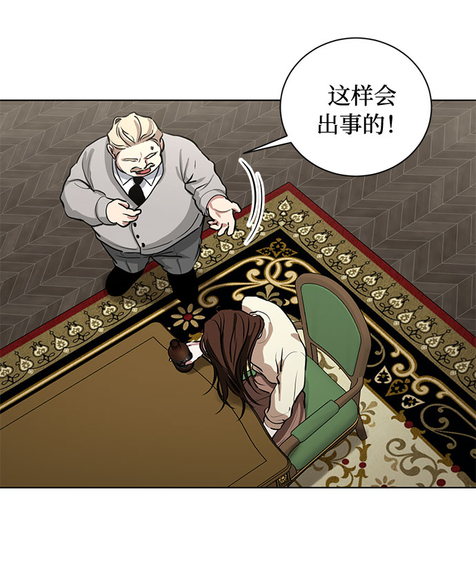 第60话 你的死亡2