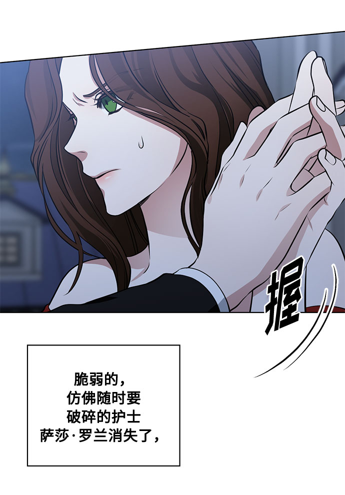 第55话 我对你（1）4