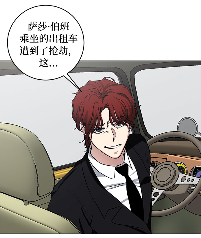 第64话 红杉树前（2）2