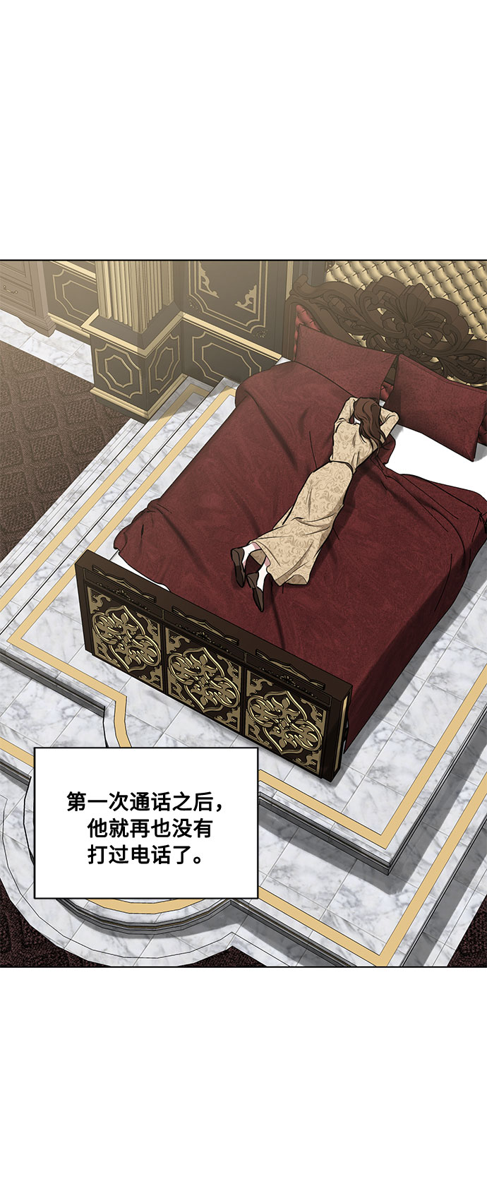 第45话 暴风前夜（3）1