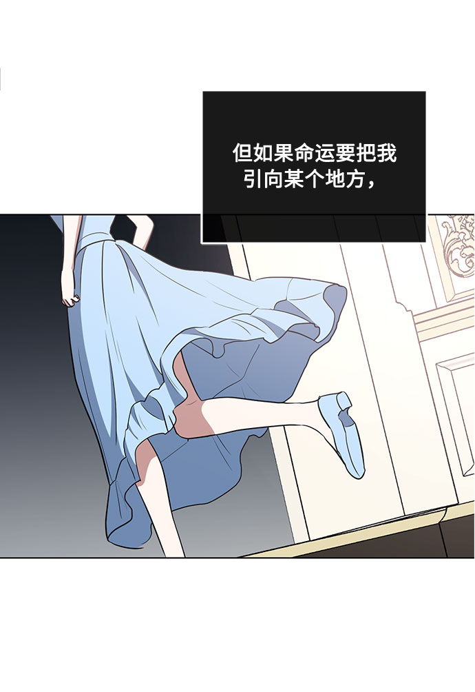 第42话 如果这是命运的指引（2）4