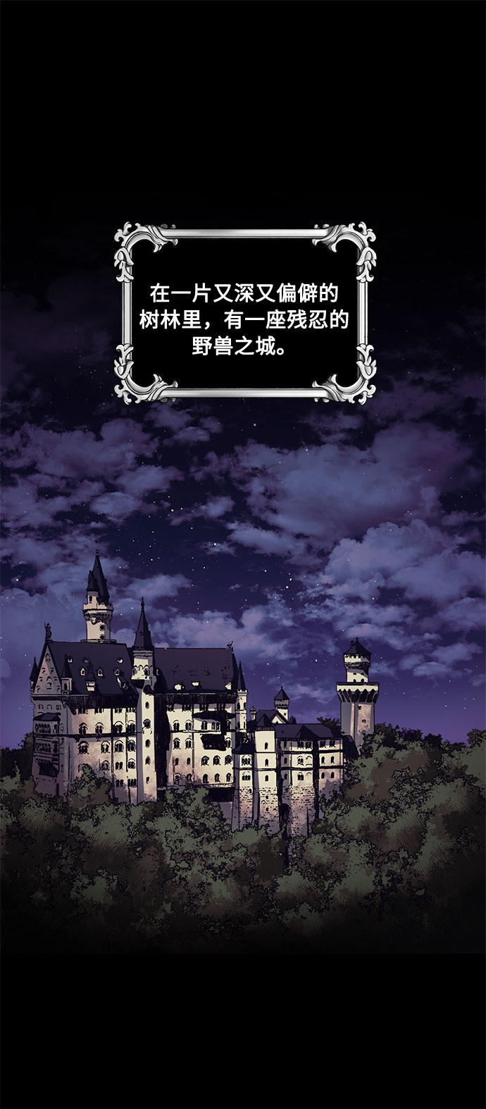 第12话 BE Lonely Long1