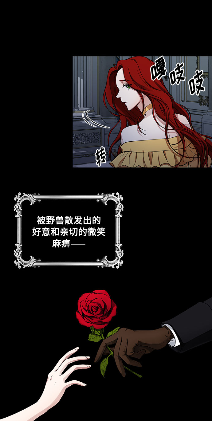 第12话 BE Lonely Long3