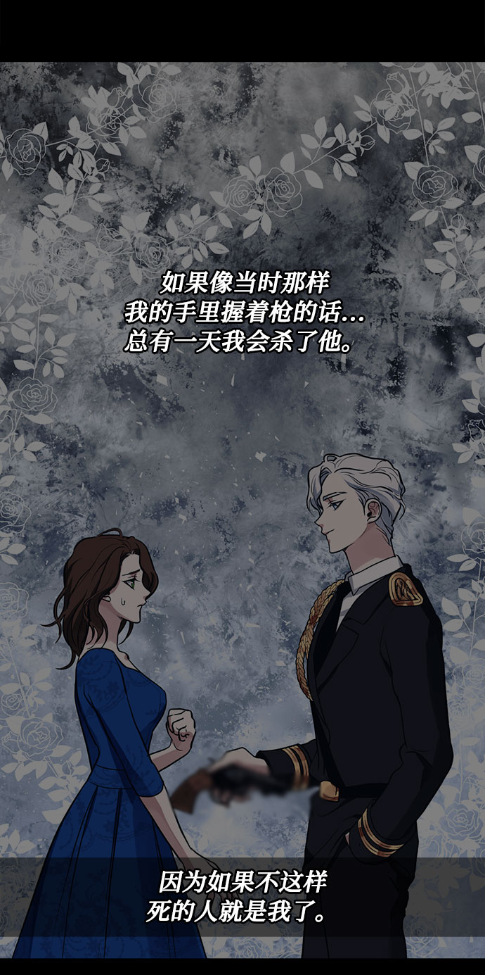 第38话 灭亡的前兆（3）2