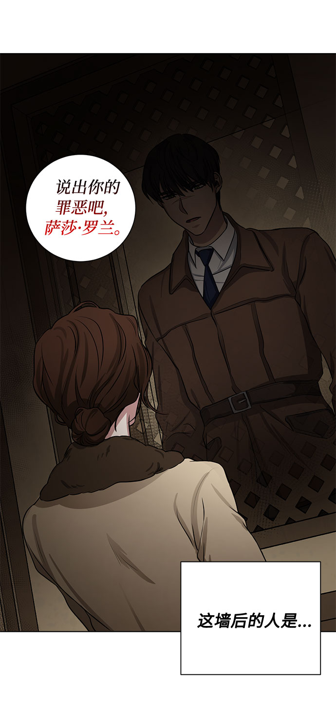 第62话 告解（2）1