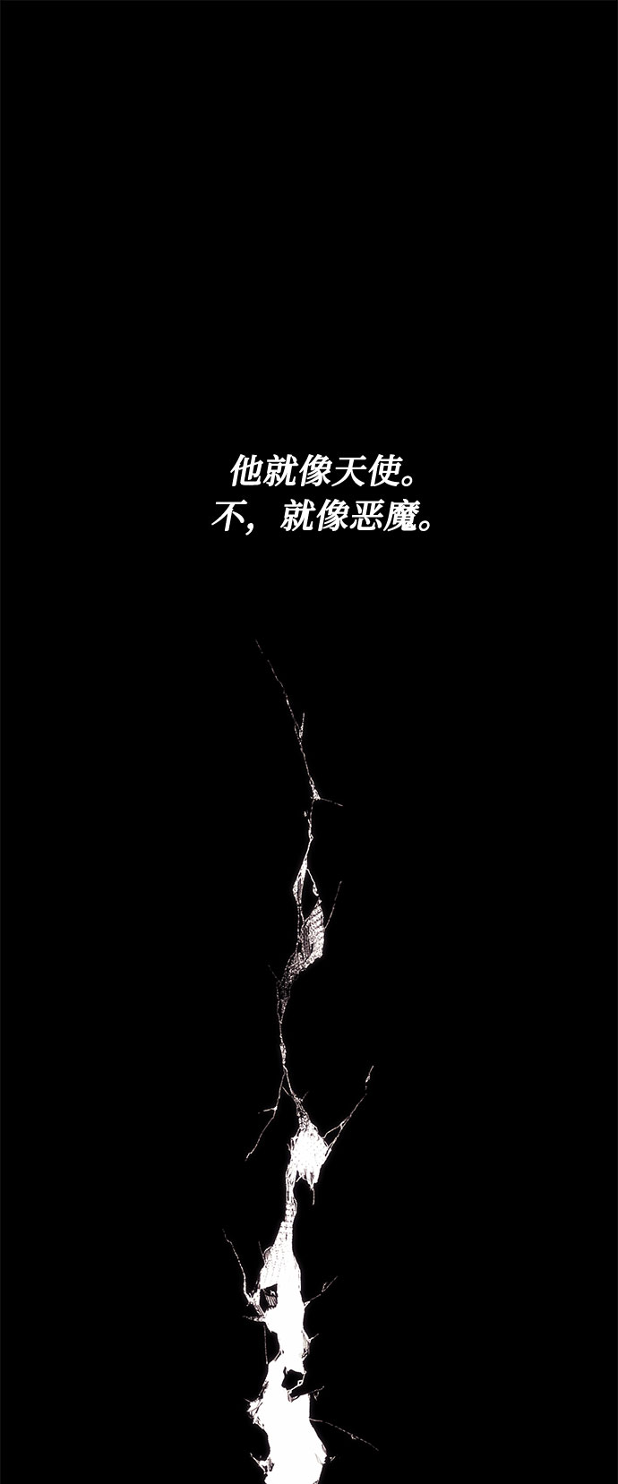 第1话 成为间谍的女人1