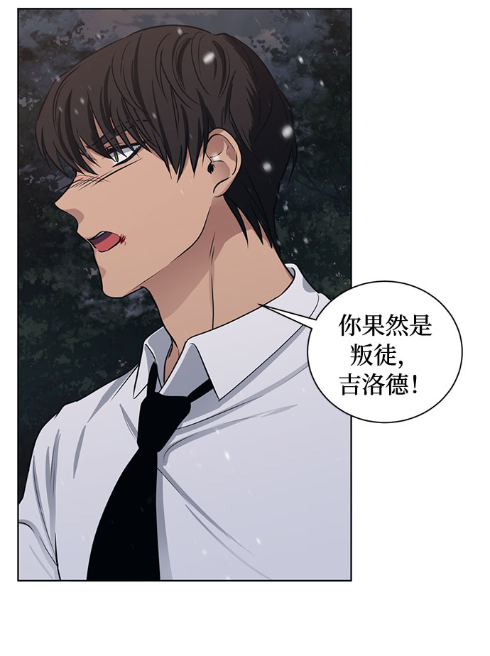 第69话 无法预测的未来2