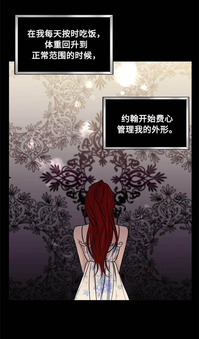 第16话 迷茫又沉重的思虑2