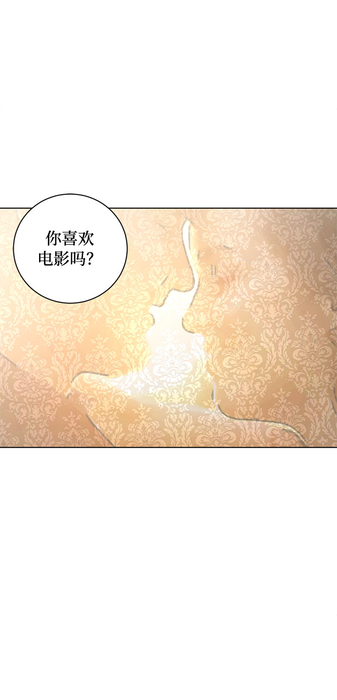 第57话 我对你（3）4