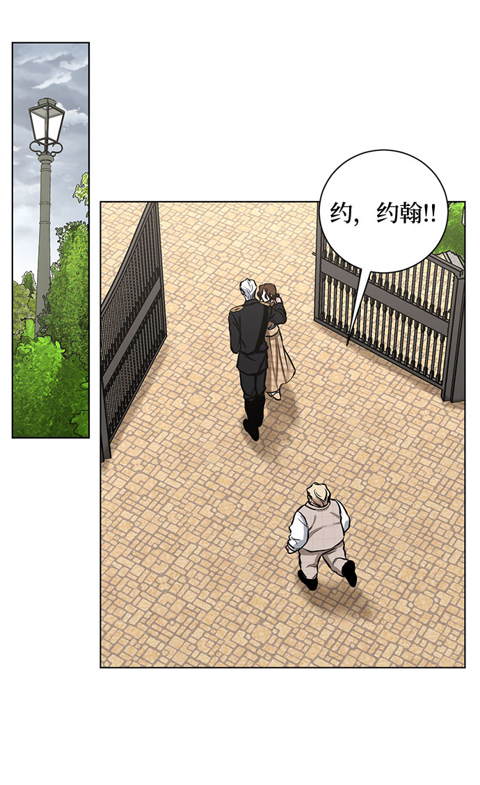 第58话 双重间谍（1）3