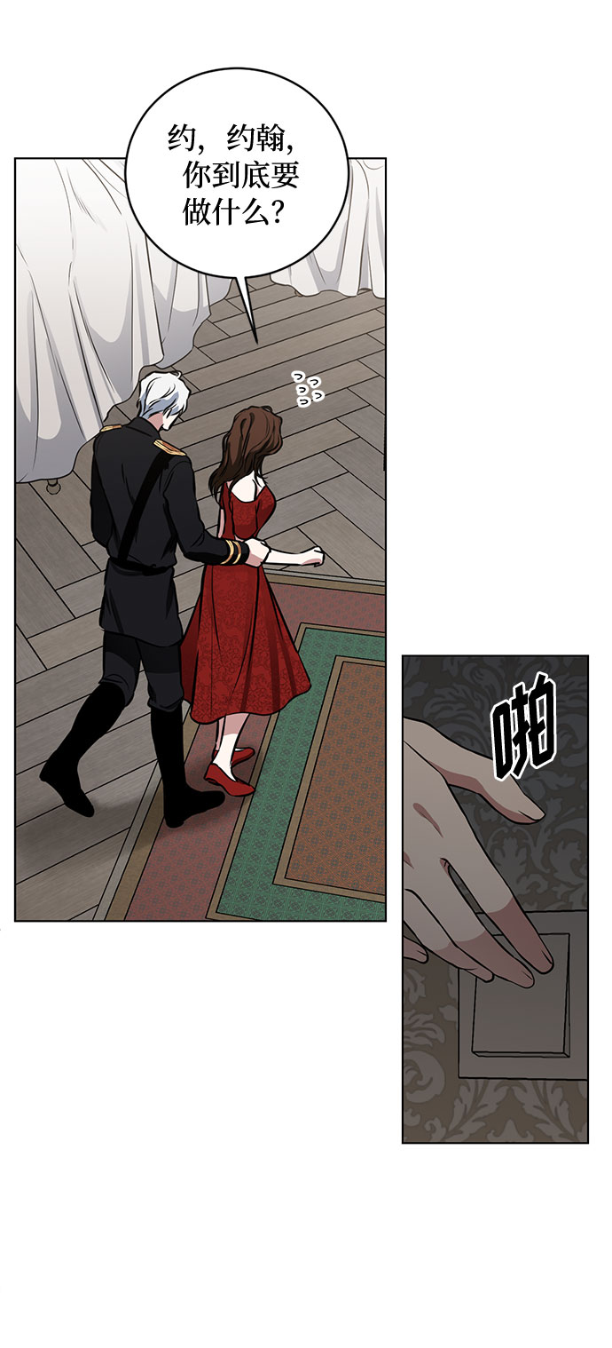 第56话 我对你（2）1