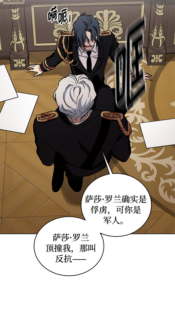 第30话 不眠之夜（1）2