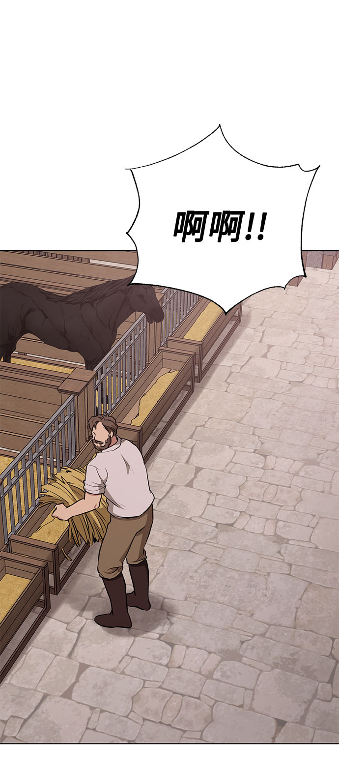 第46话 Why can‘t I fly1