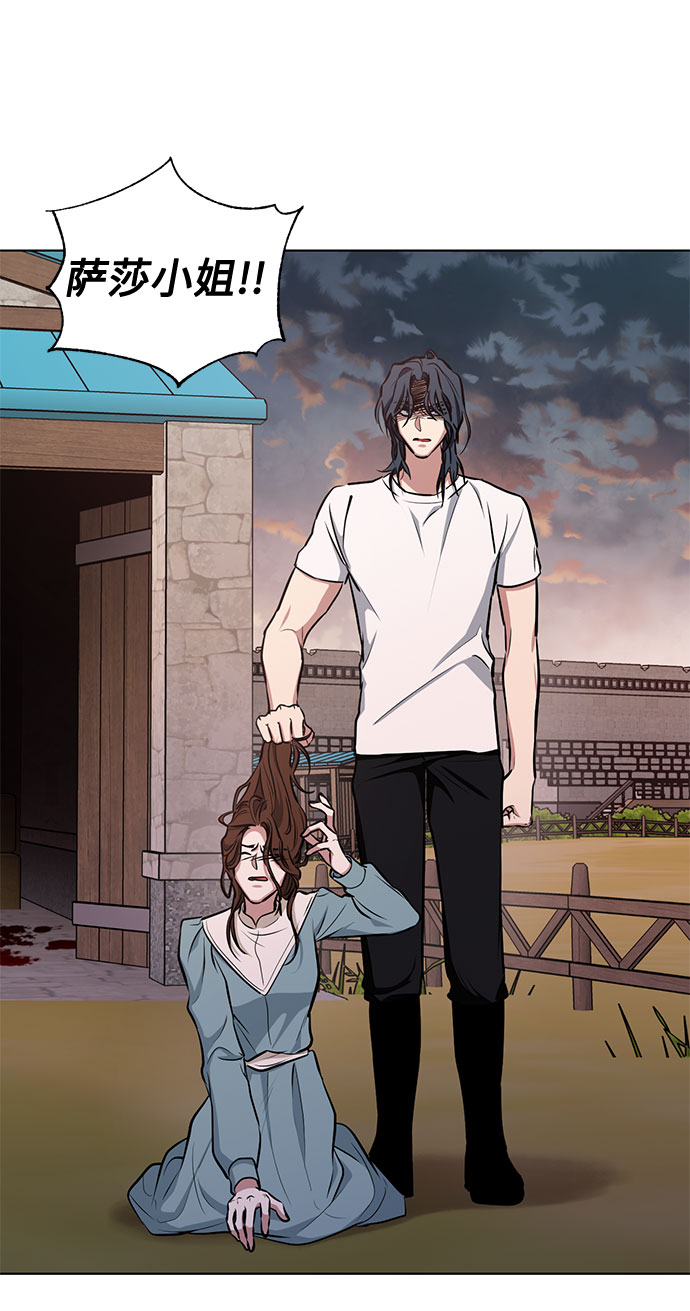 第48话 SANCTUARY (2)2