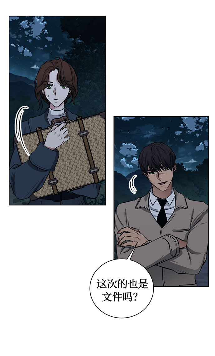 第68话 波折的序曲（3）4