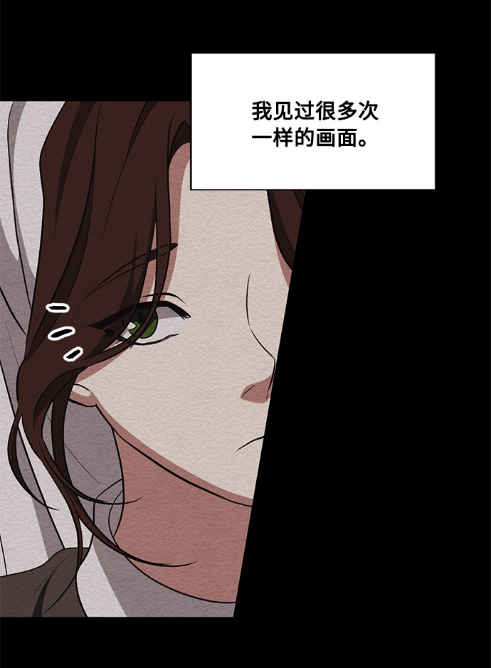 第44话 暴风前夜（2）4