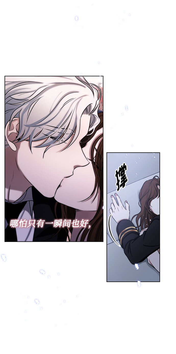 第66话 波折的序曲（1）3