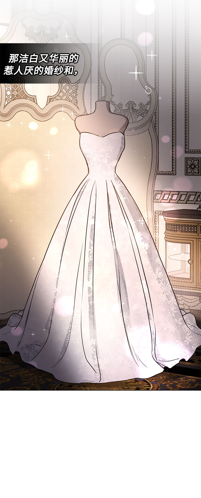 第22话 挑衅（1）4