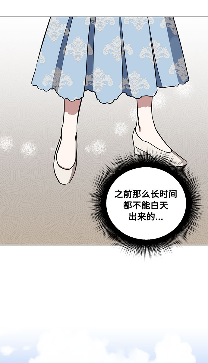 第26话 憎恨会滋长执着（3）4