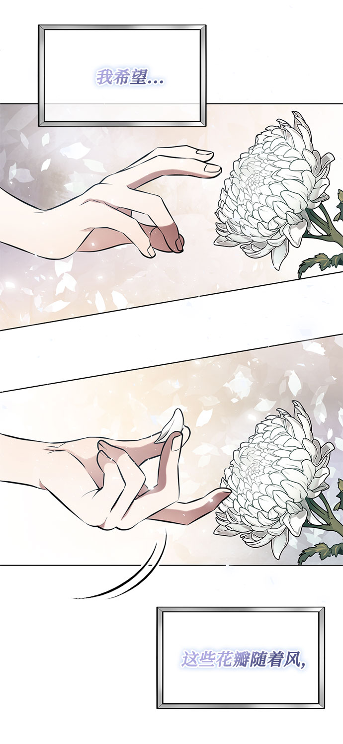 第56话 我对你（2）1