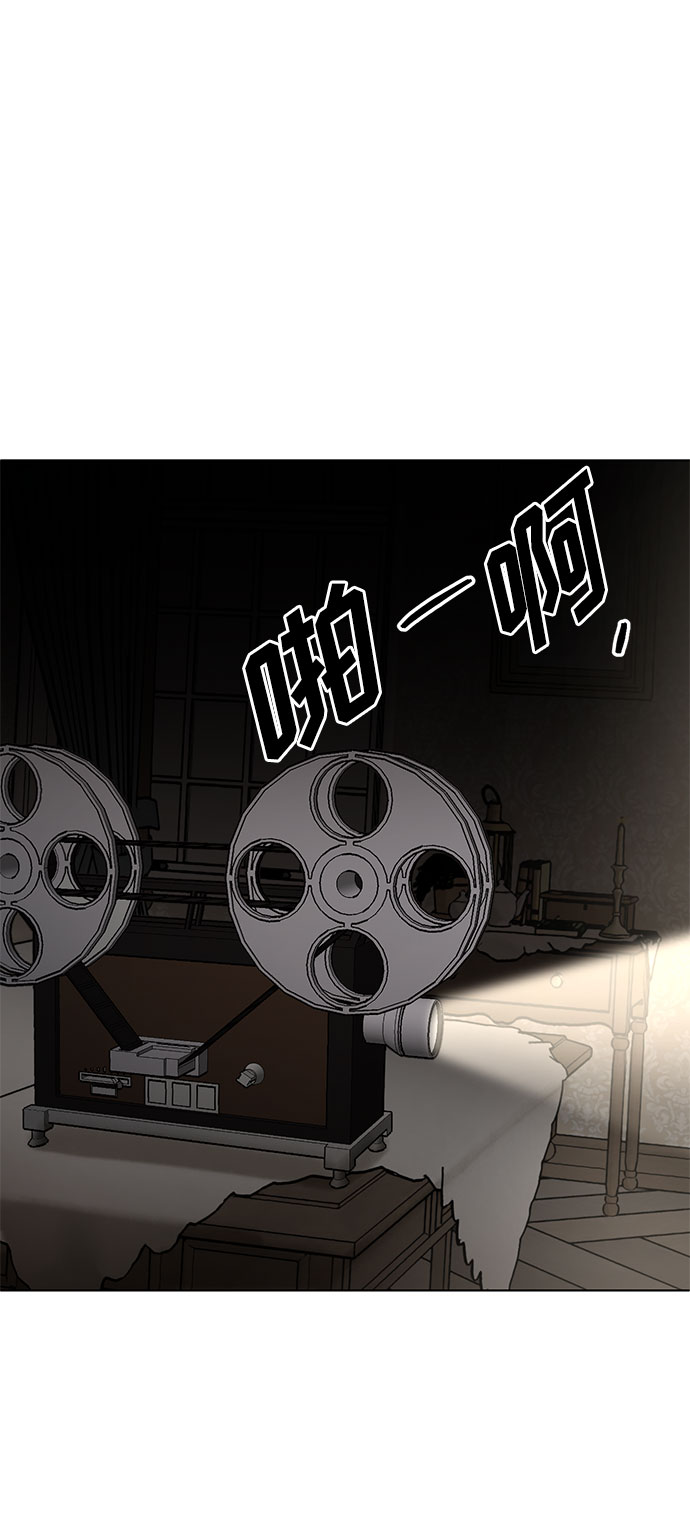 第56话 我对你（2）2