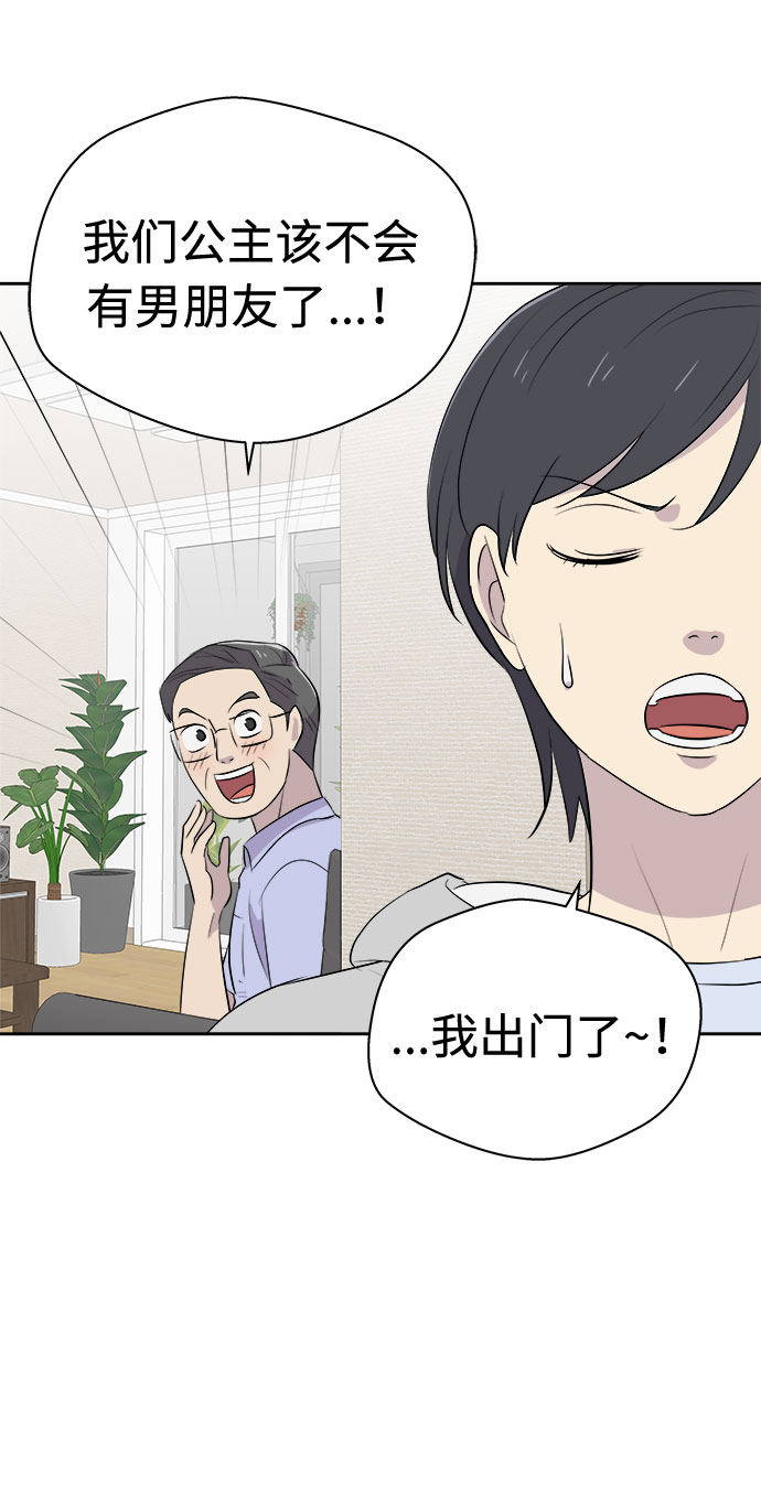 [第15话] 追踪（1）1
