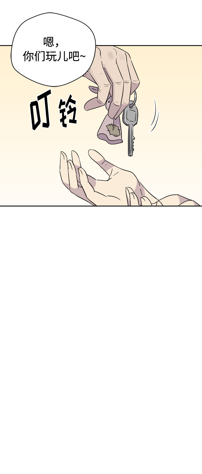 [第44话] 镜子（1）4