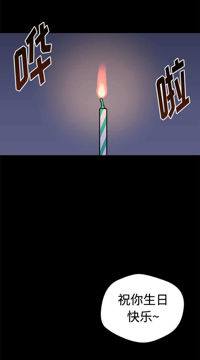 [第15话] 追踪（1）2