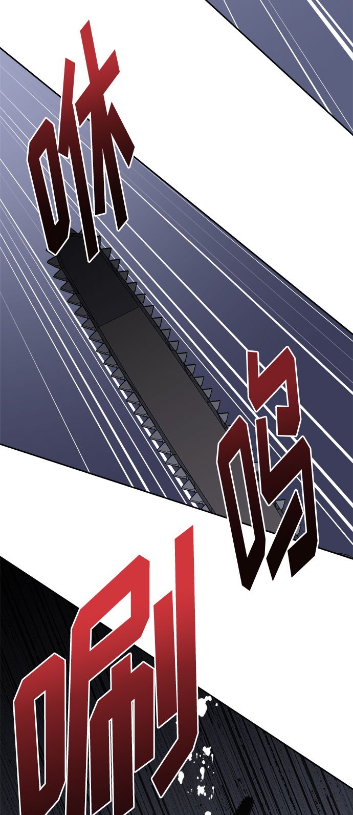 [第60话] 逃出学校（3）4