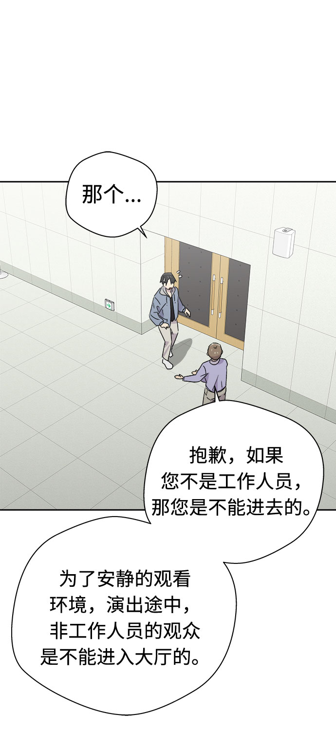 [第51话] 好人们（3）4