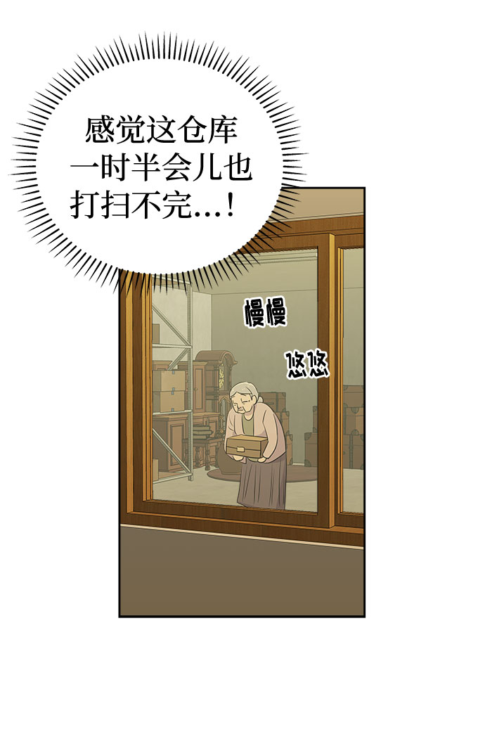 [第46话] 镜子（3）4