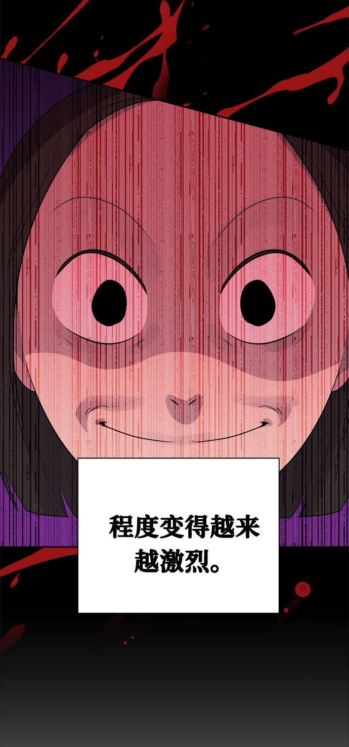 [第9话] 艺明女校（教室的恶魔3）0