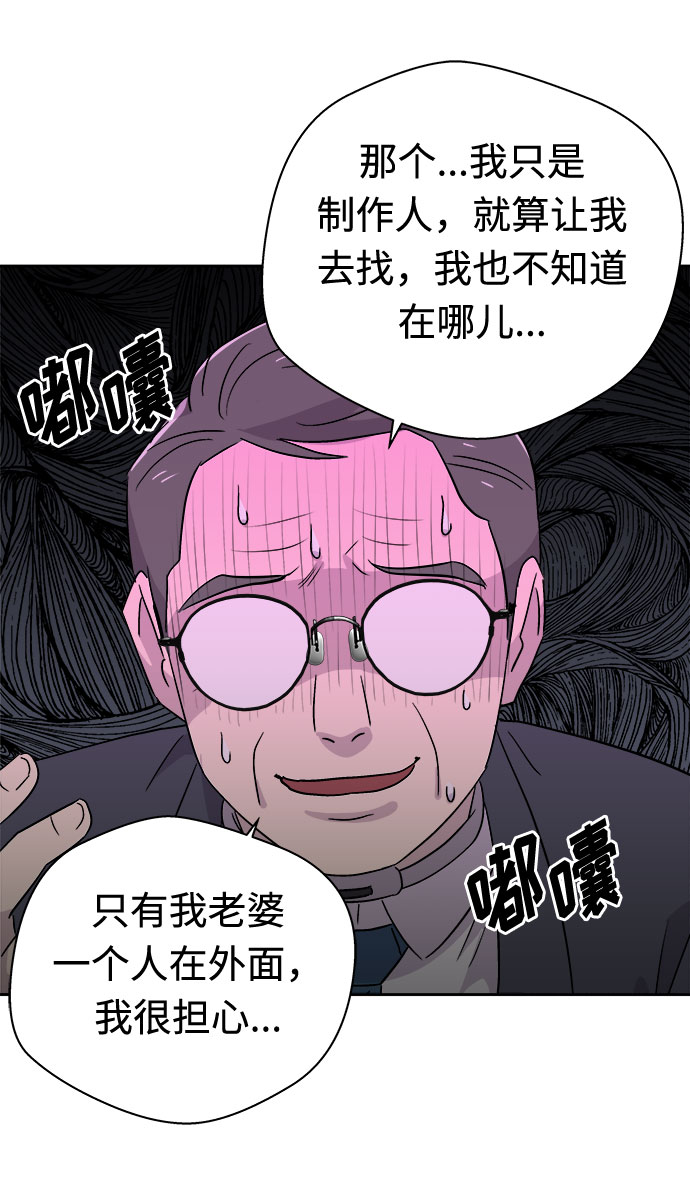 [第59话] 逃出学校（2）2