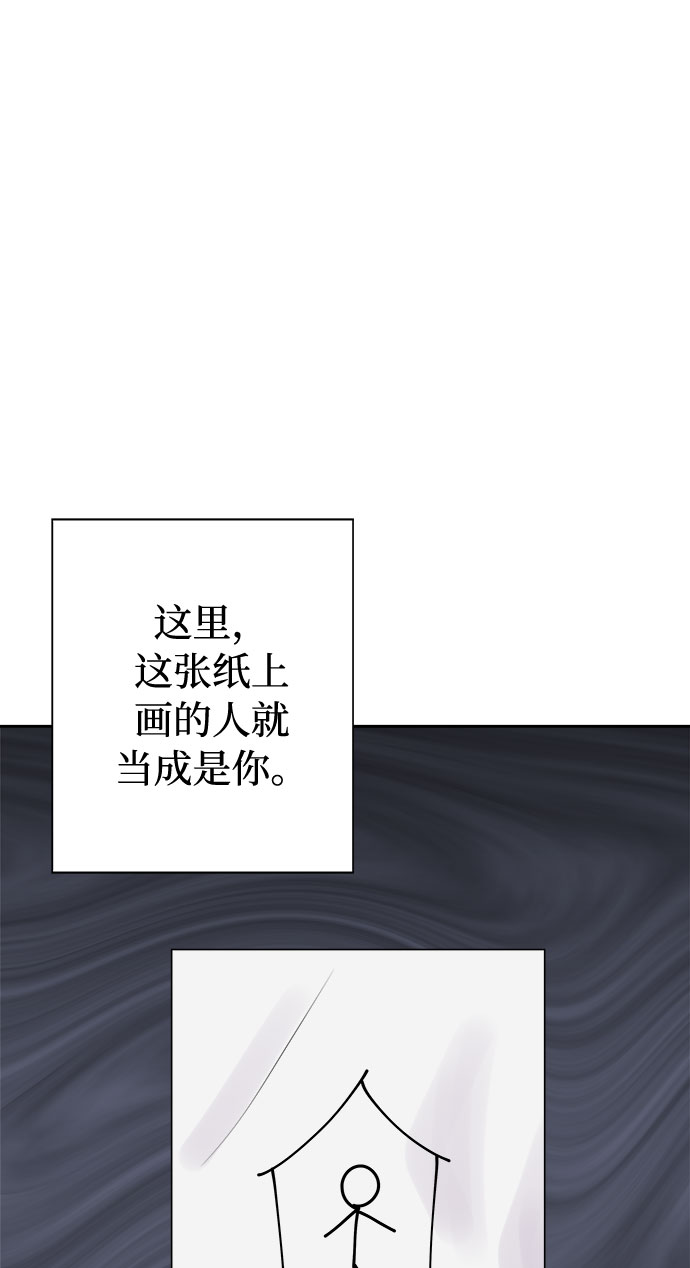 [第14话] 共生（4）0