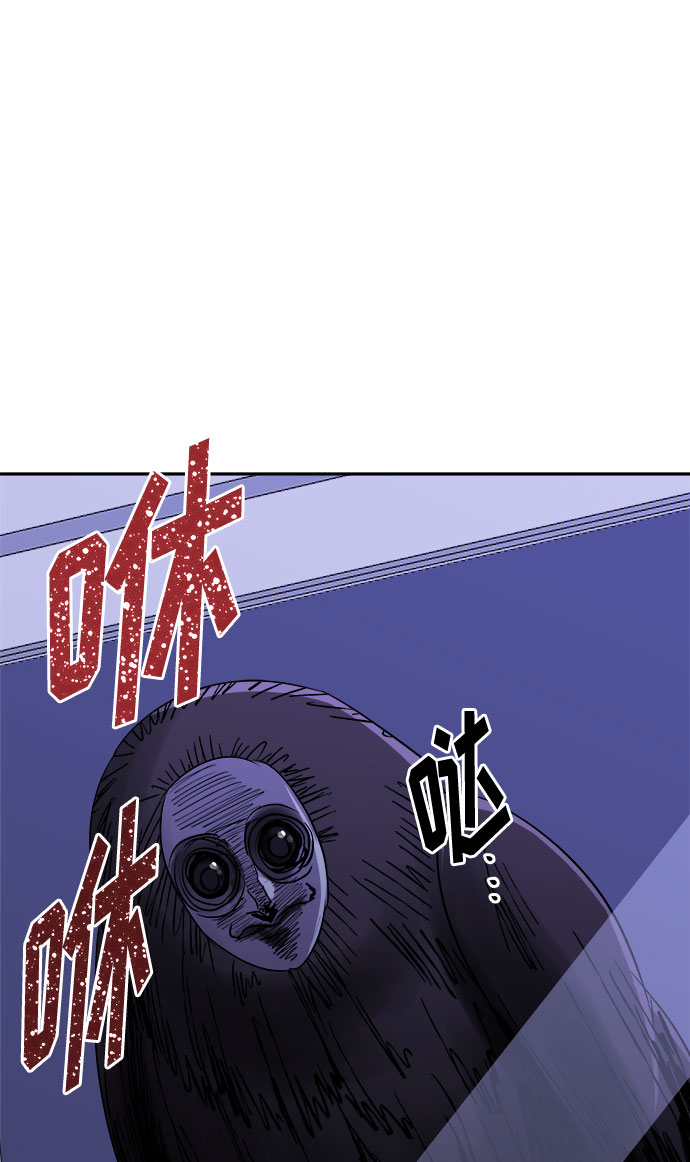 [第41话] 麻雀脚（2）1