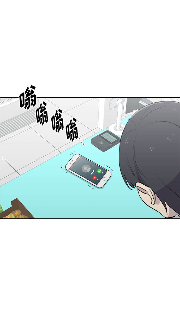 [第18话] 追踪（4）1