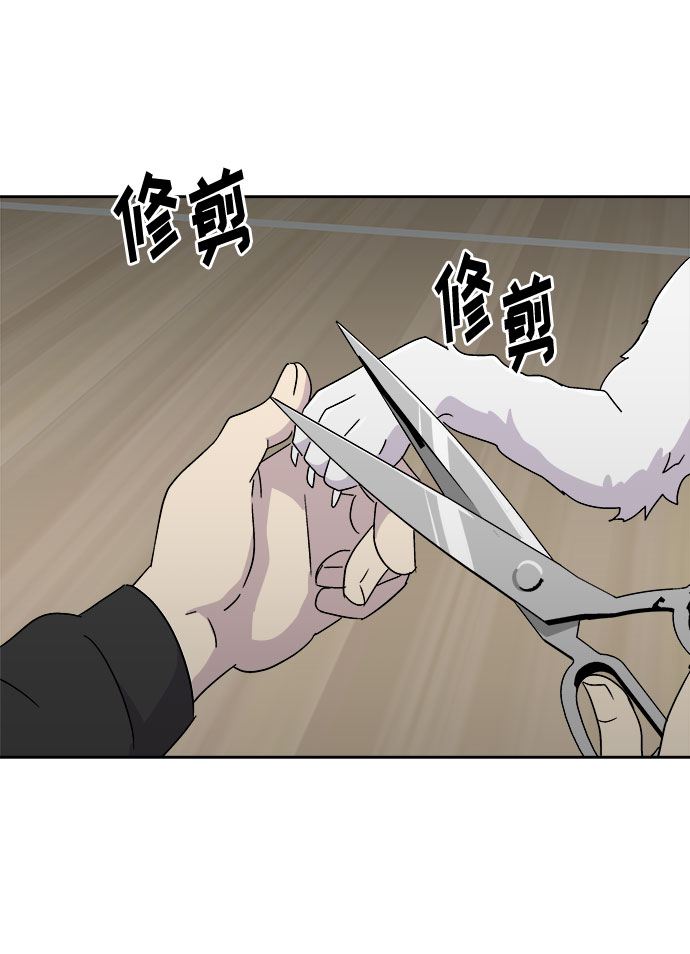 [第66话] 暴风（3）2