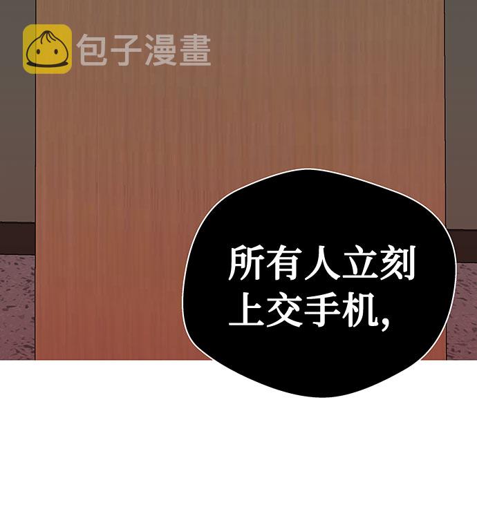 [第59话] 逃出学校（2）2