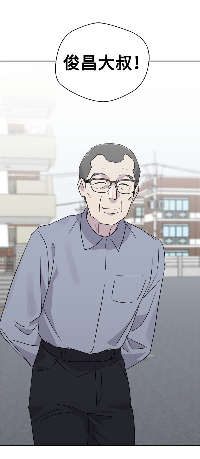 [第50话] 好人们（2）2