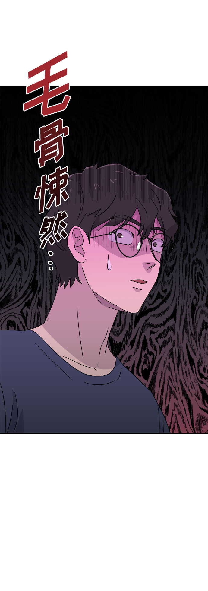 [第66话] 暴风（3）2