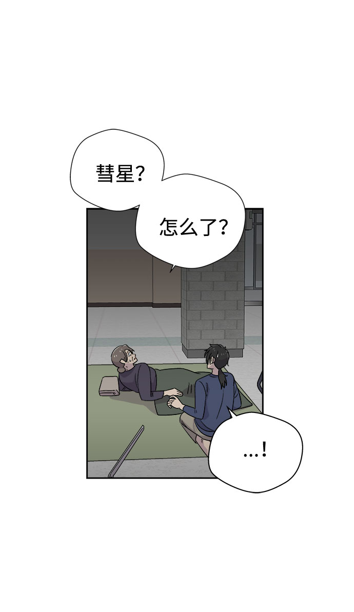 [第69话] 暴风（6）4