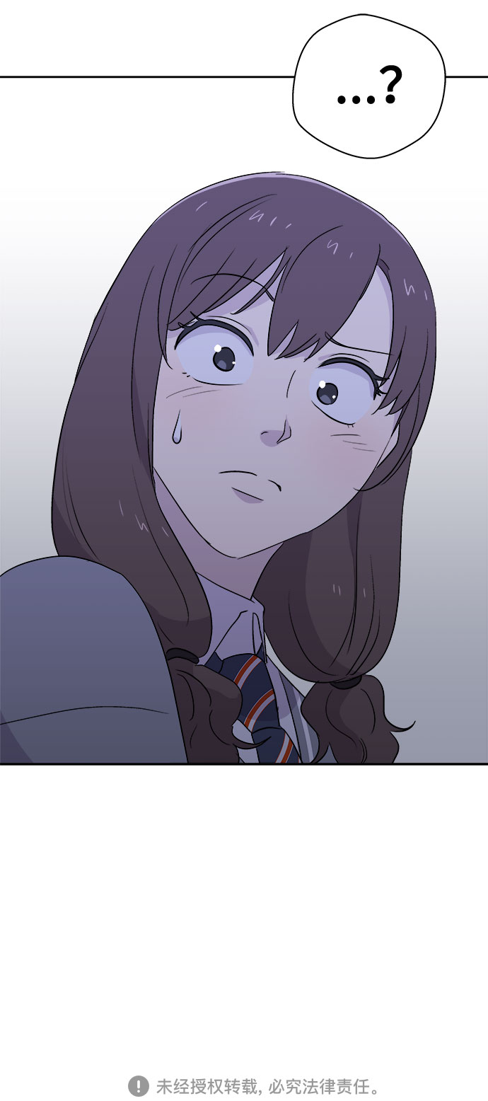 [第53话] 他跟别人不一样（1）2