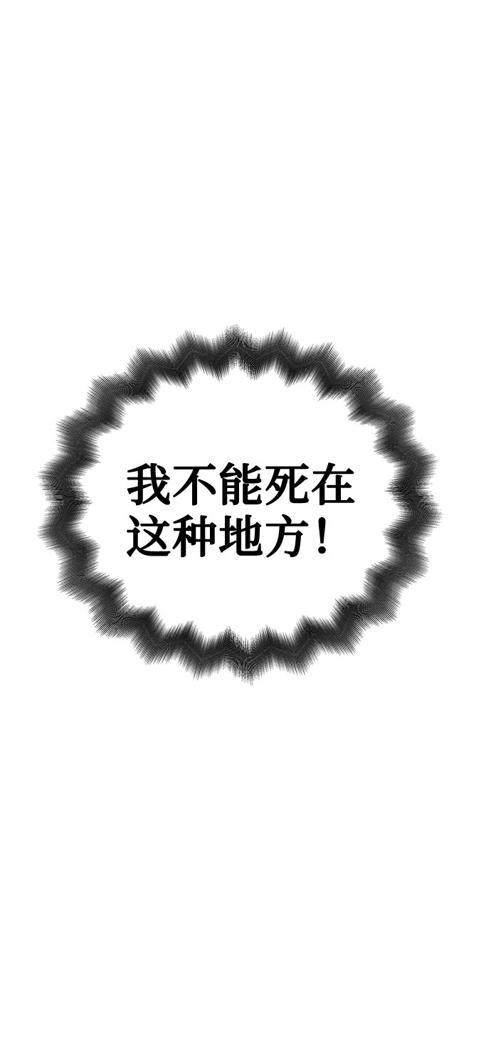 [第60话] 逃出学校（3）0