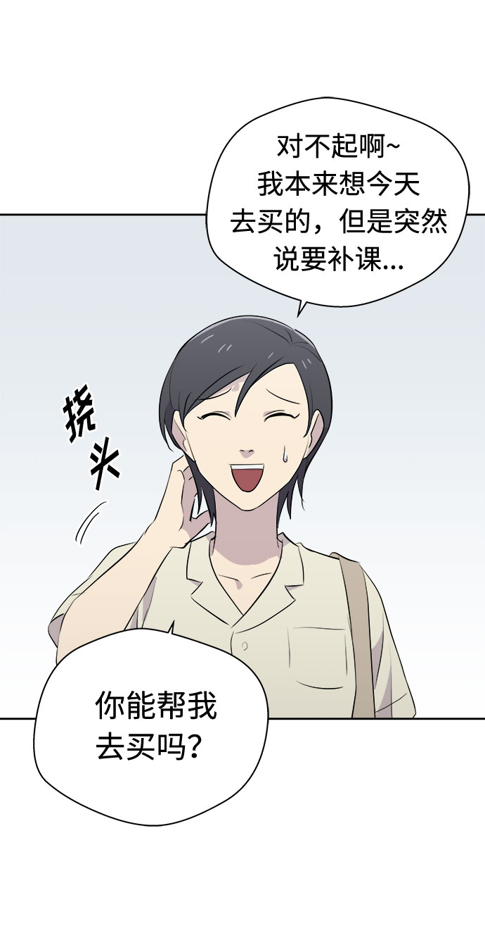 [第18话] 追踪（4）3