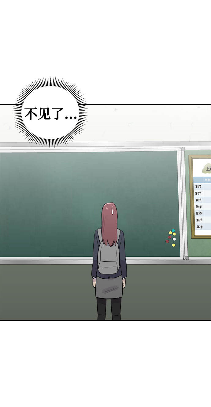 [第6话] 艺明女校（入学2）4