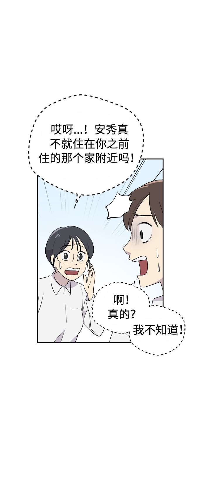 [第1话] 坠落（1）1