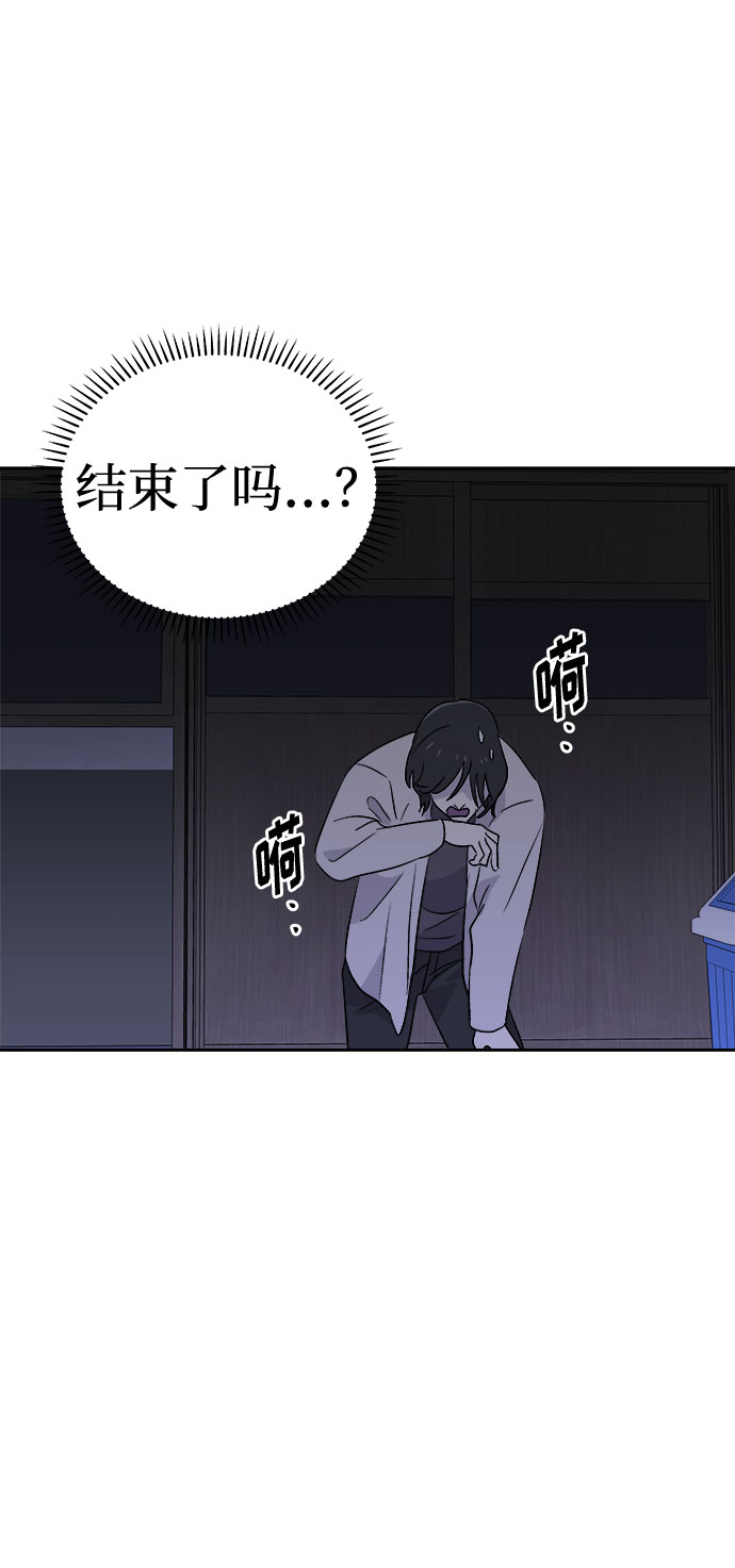 [第60话] 逃出学校（3）2